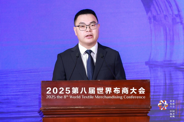 全球紡織競合議題引關(guān)注！第八屆世界布商大會(huì)新聞發(fā)布會(huì)在京舉行