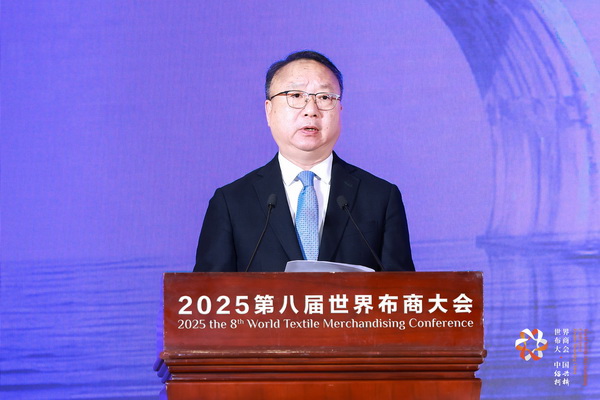 全球紡織競合議題引關(guān)注！第八屆世界布商大會(huì)新聞發(fā)布會(huì)在京舉行