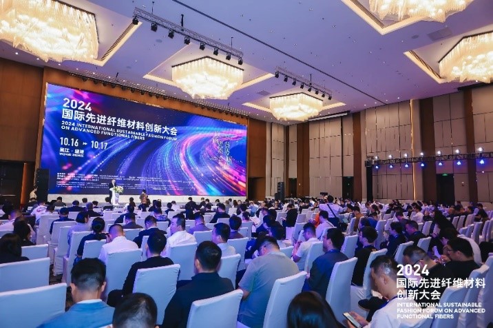 &ldquo;纖&rdquo;動消費新熱潮！2025國際先進纖維材料創(chuàng)新大會將于盛澤舉行