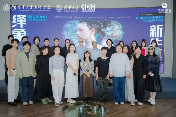 紡都盡顯國際范！2025柯橋時尚周積淀十載再啟航