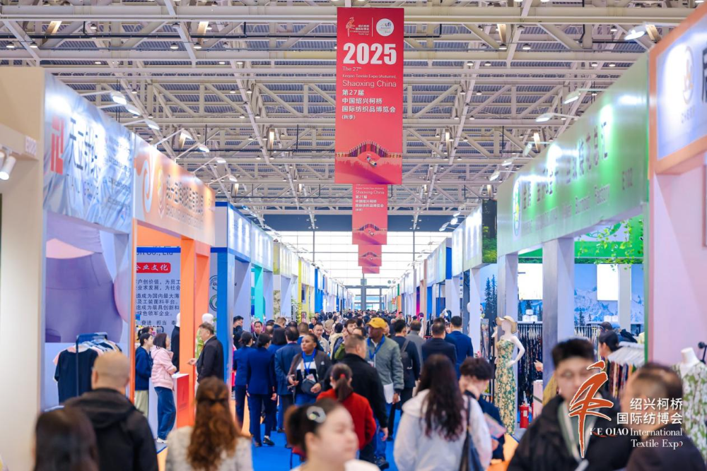 智匯新趨勢，融鏈共未來！2025第27屆中國紹興柯橋國際紡織品博覽會（秋季）開啟產(chǎn)業(yè)新&ldquo;布&rdquo;局