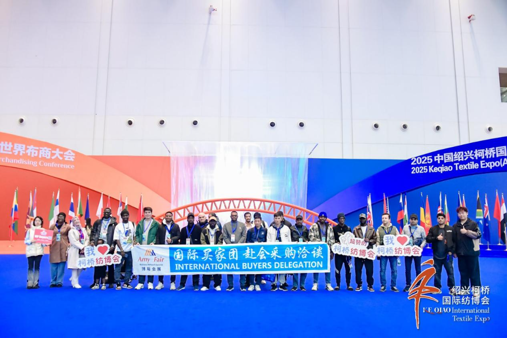 智匯新趨勢，融鏈共未來！2025第27屆中國紹興柯橋國際紡織品博覽會（秋季）開啟產(chǎn)業(yè)新&ldquo;布&rdquo;局