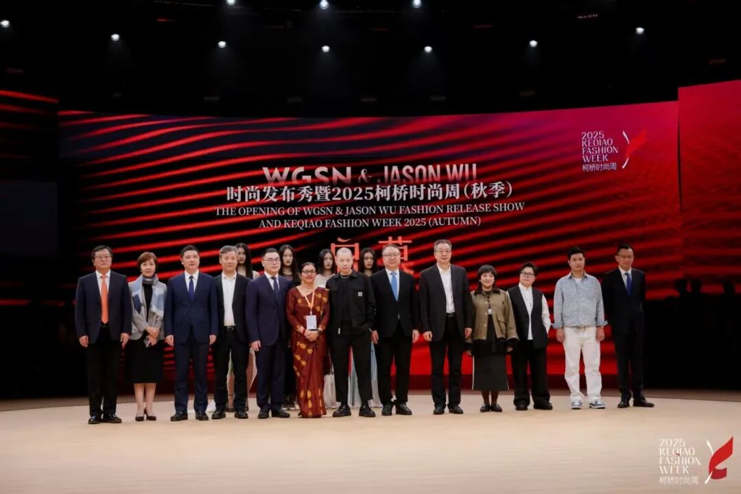 2025柯橋時(shí)尚周（秋季）啟幕！十年織夢(mèng)，時(shí)尚共鳴&ldquo;洄響&rdquo;千年紡都