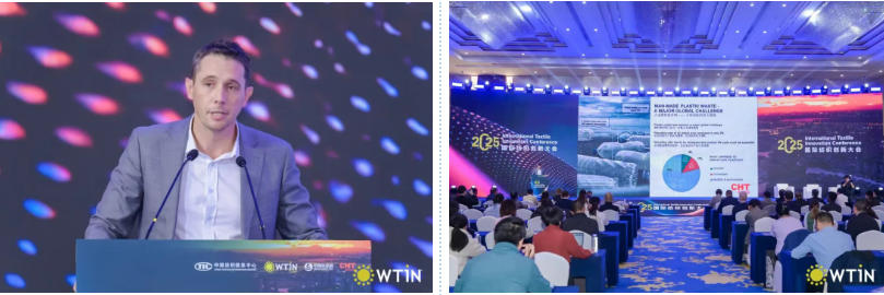 創(chuàng)新引領未來！2025國際紡織創(chuàng)新大會探討全球紡織發(fā)展新前景
