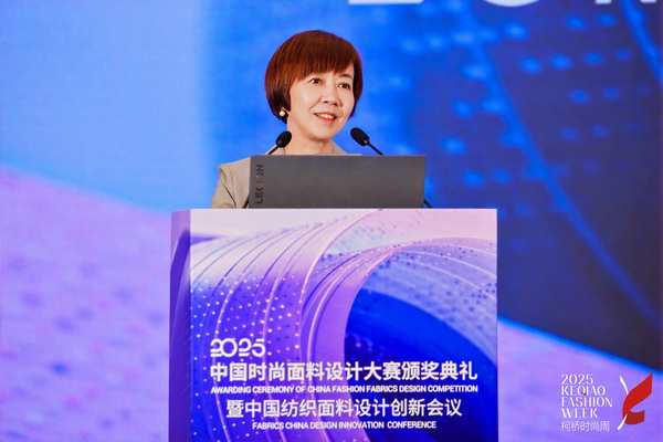 洞察新消費(fèi)，煥活新設(shè)計(jì)！2025中國(guó)紡織面料設(shè)計(jì)創(chuàng)新活動(dòng)在柯橋舉行