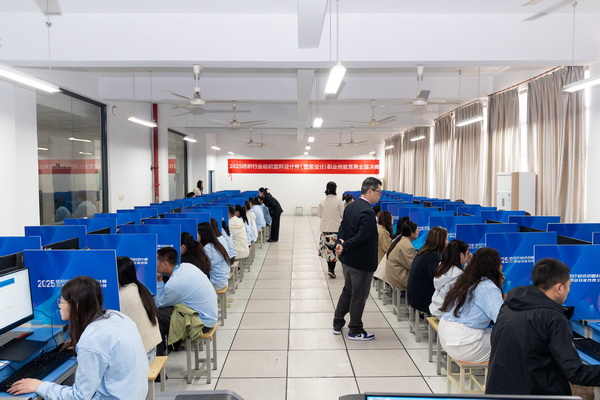 紋創(chuàng)新象，挖掘創(chuàng)意設(shè)計人才！2025年紡織行業(yè)紡織面料設(shè)計師（圖案設(shè)計）職業(yè)技能競賽全國決賽順利舉行
