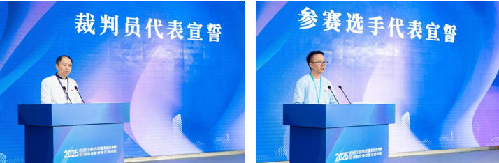 紋創(chuàng)新象，挖掘創(chuàng)意設(shè)計人才！2025年紡織行業(yè)紡織面料設(shè)計師（圖案設(shè)計）職業(yè)技能競賽全國決賽順利舉行