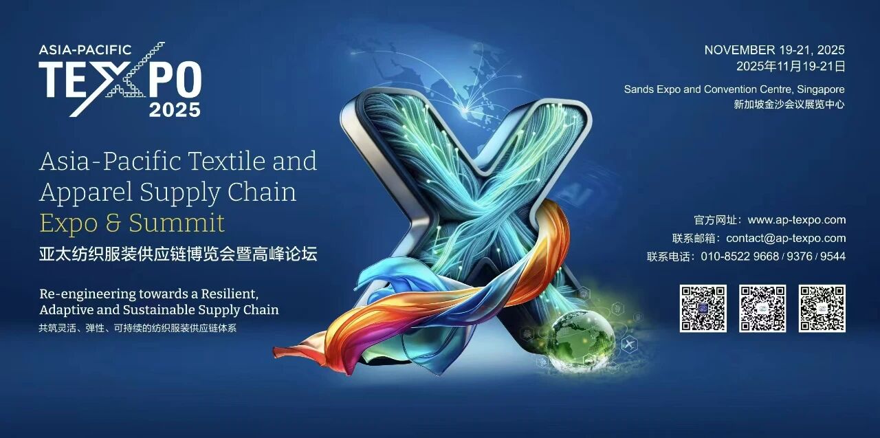 繪就產(chǎn)業(yè)發(fā)展新藍(lán)圖 邁向&ldquo;韌性協(xié)同&rdquo;新紀(jì)元 APTEXPO 2025新加坡啟幕！