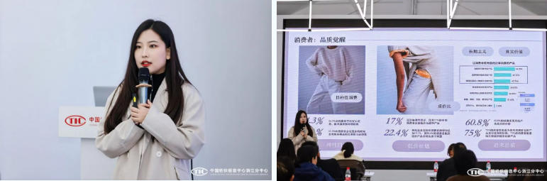 解讀消費趨勢，啟迪開發(fā)新路徑，2026/27秋冬時尚沙龍在CTIC浙江分中心舉行