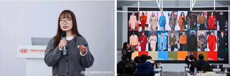 解讀消費趨勢，啟迪開發(fā)新路徑，2026/27秋冬時尚沙龍在CTIC浙江分中心舉行