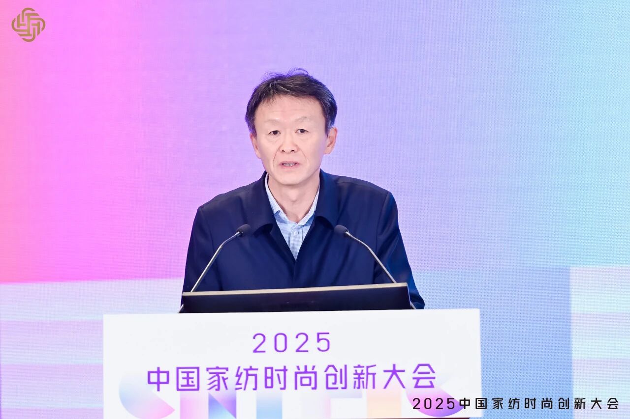大家氣象 &middot; 時尚進(jìn)化，2025中國家紡時尚創(chuàng)新大會激活產(chǎn)業(yè)新勢力