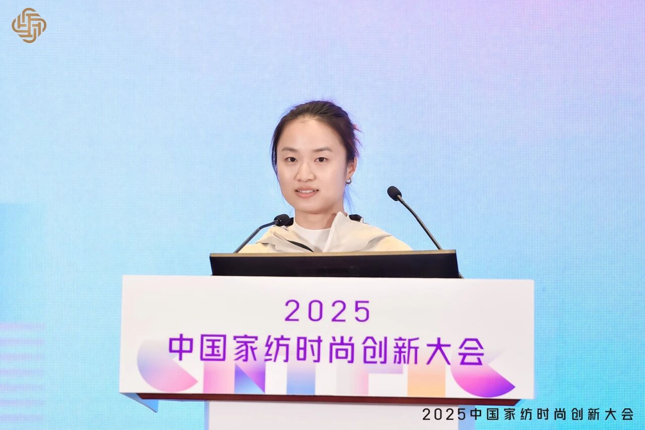 大家氣象 &middot; 時尚進(jìn)化，2025中國家紡時尚創(chuàng)新大會激活產(chǎn)業(yè)新勢力