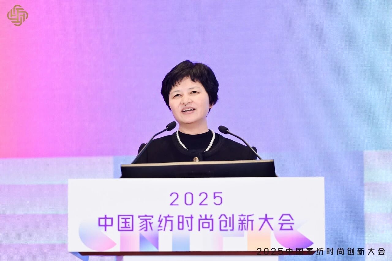 大家氣象 &middot; 時尚進(jìn)化，2025中國家紡時尚創(chuàng)新大會激活產(chǎn)業(yè)新勢力