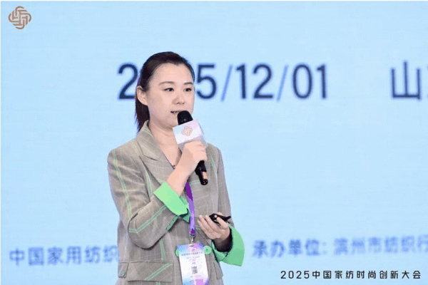 大家氣象 &middot; 時尚進(jìn)化，2025中國家紡時尚創(chuàng)新大會激活產(chǎn)業(yè)新勢力