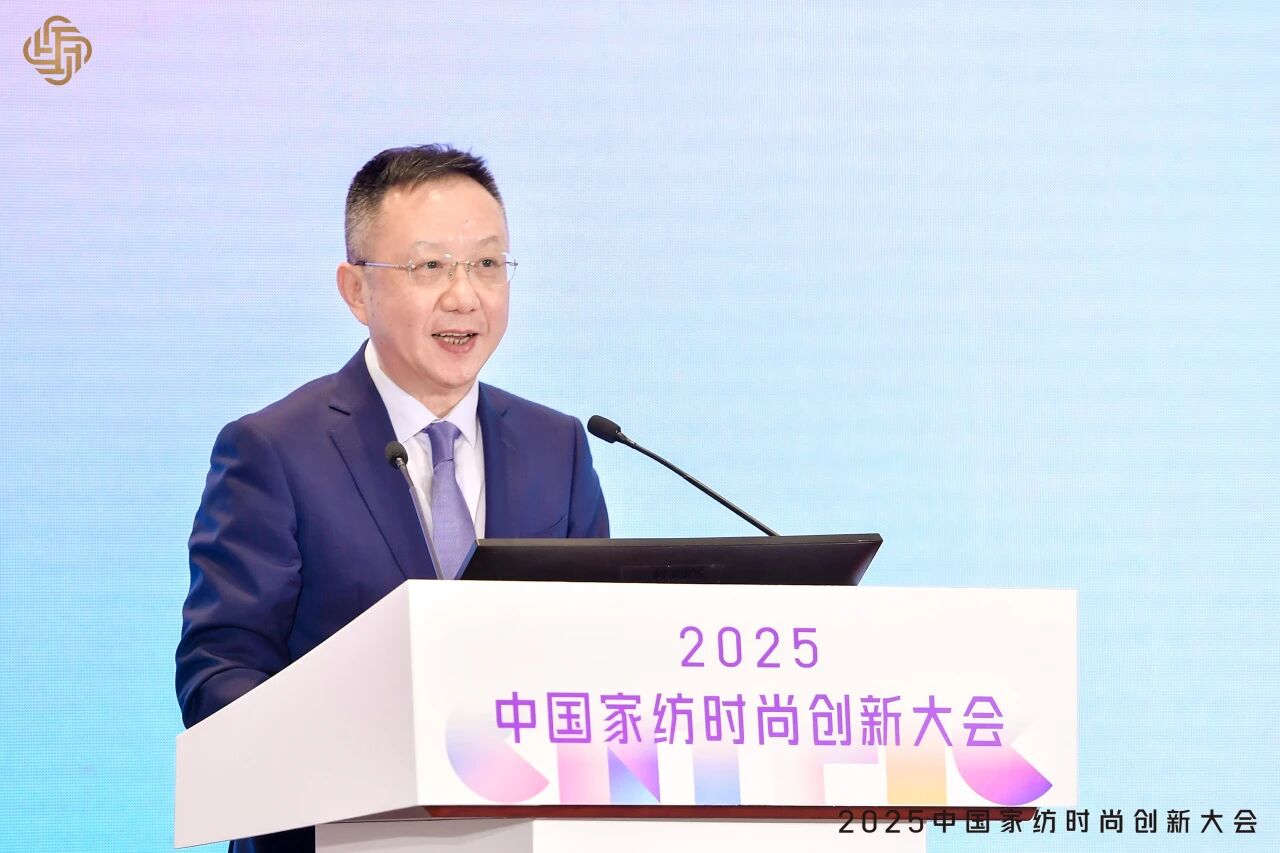 大家氣象 &middot; 時尚進(jìn)化，2025中國家紡時尚創(chuàng)新大會激活產(chǎn)業(yè)新勢力