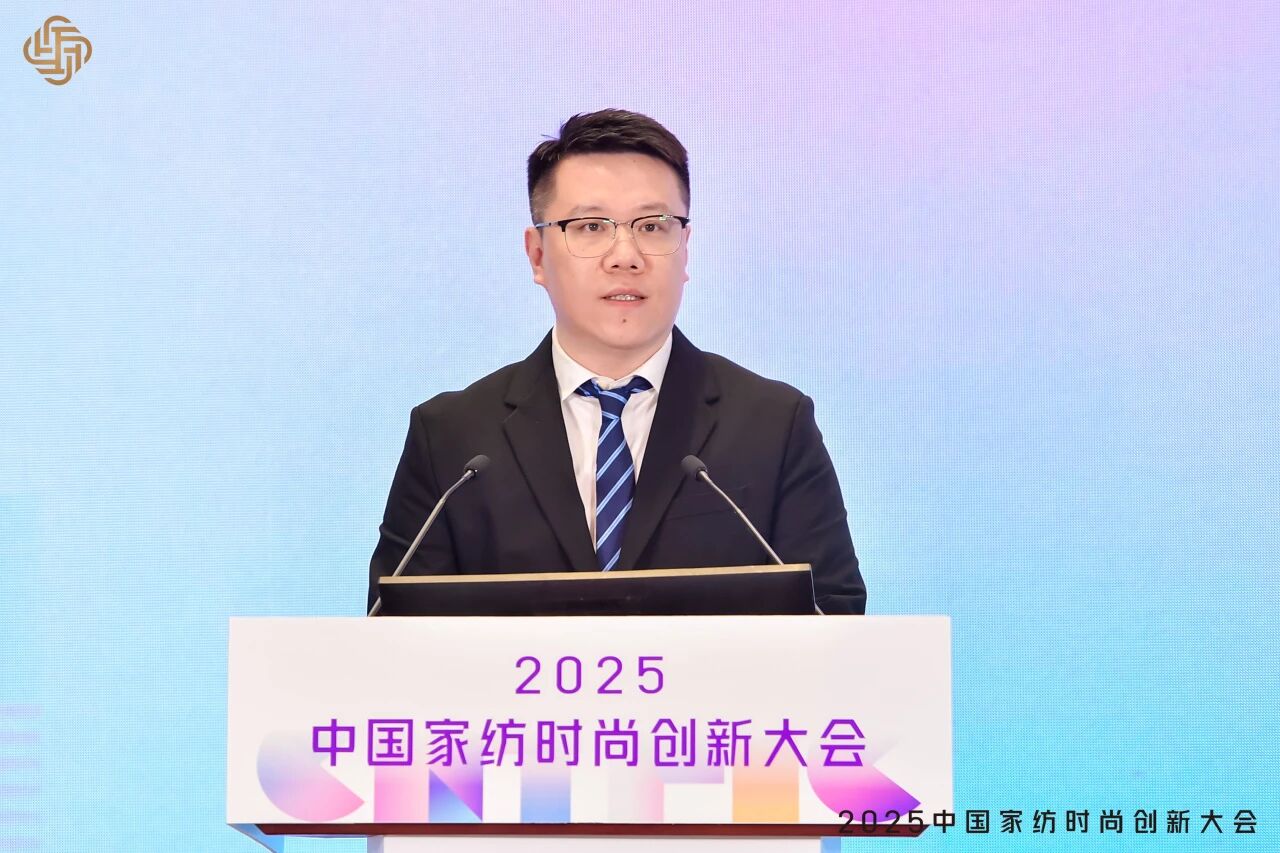 大家氣象 &middot; 時尚進(jìn)化，2025中國家紡時尚創(chuàng)新大會激活產(chǎn)業(yè)新勢力