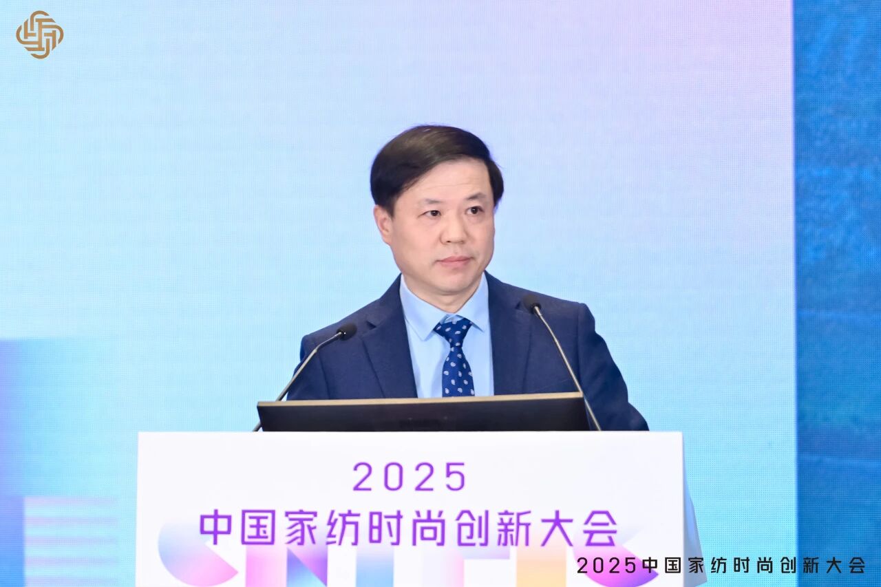 大家氣象 &middot; 時尚進(jìn)化，2025中國家紡時尚創(chuàng)新大會激活產(chǎn)業(yè)新勢力