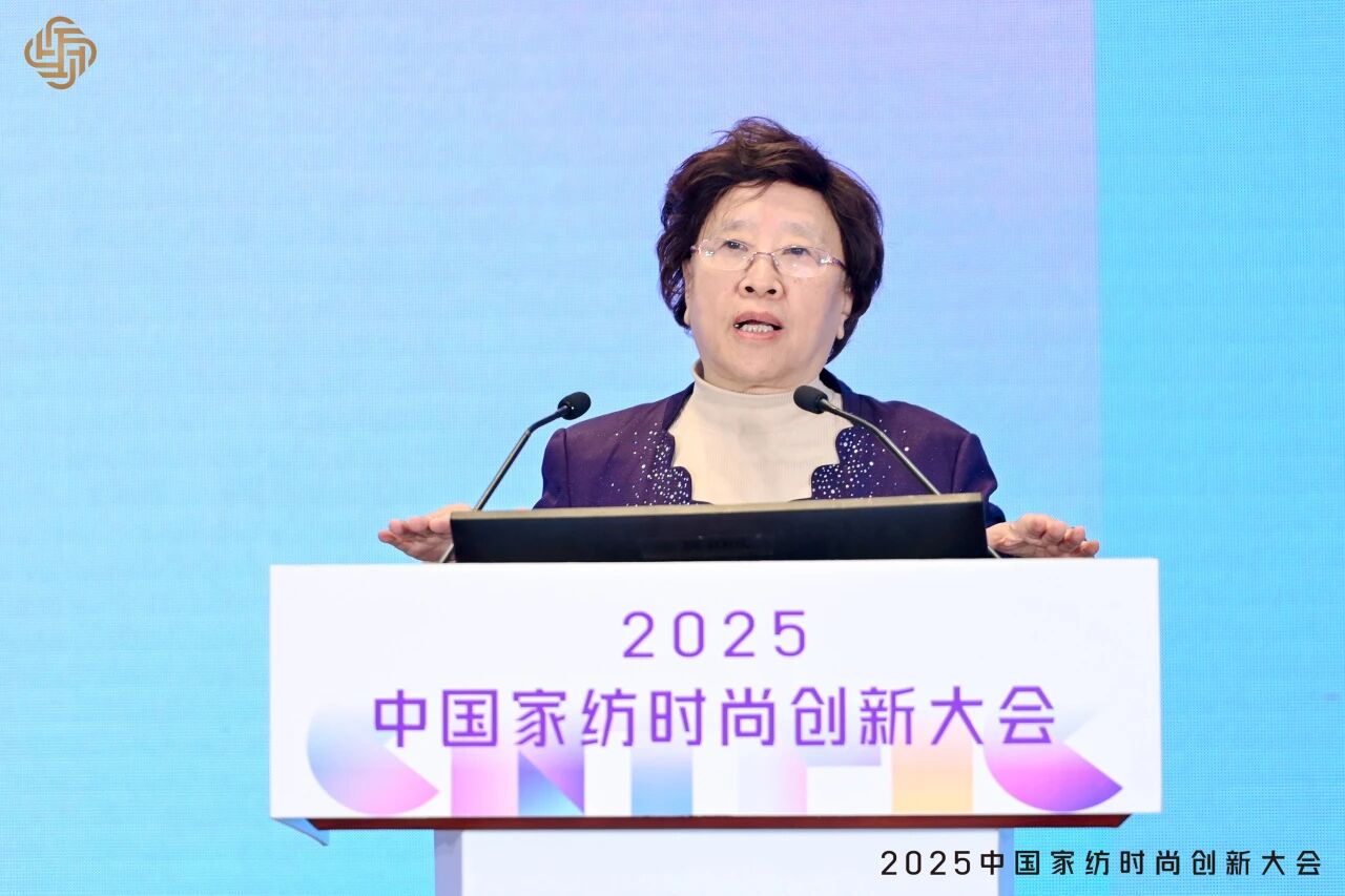 大家氣象 &middot; 時尚進(jìn)化，2025中國家紡時尚創(chuàng)新大會激活產(chǎn)業(yè)新勢力