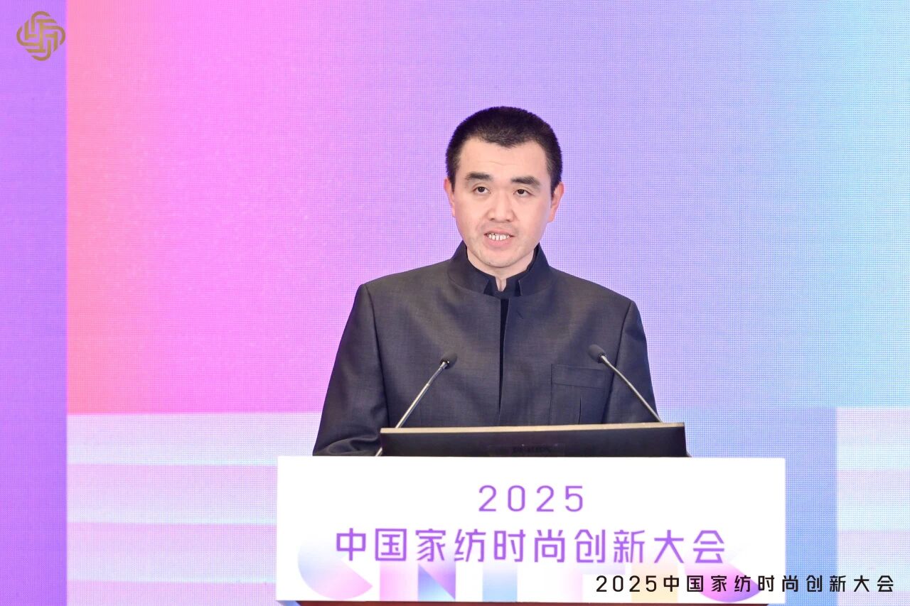 大家氣象 &middot; 時尚進(jìn)化，2025中國家紡時尚創(chuàng)新大會激活產(chǎn)業(yè)新勢力