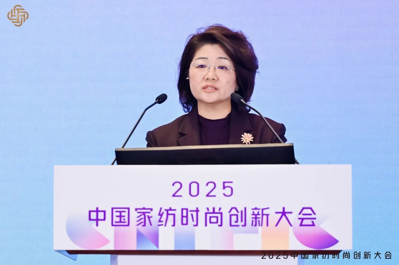 大家氣象 &middot; 時尚進(jìn)化，2025中國家紡時尚創(chuàng)新大會激活產(chǎn)業(yè)新勢力