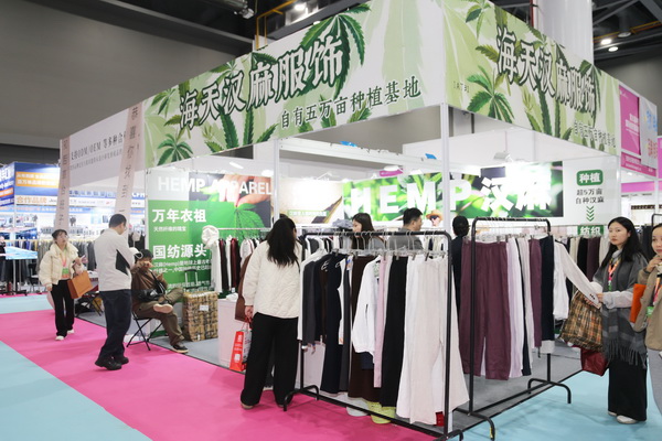 聚勢(shì)賦能，智鏈未來(lái) | 2025第35屆中國(guó)（杭州）國(guó)際紡織服裝供應(yīng)鏈博覽會(huì)盛大啟幕！