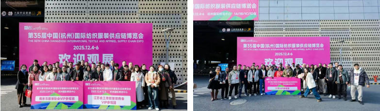 聚勢(shì)賦能，智鏈未來(lái) | 2025第35屆中國(guó)（杭州）國(guó)際紡織服裝供應(yīng)鏈博覽會(huì)盛大啟幕！