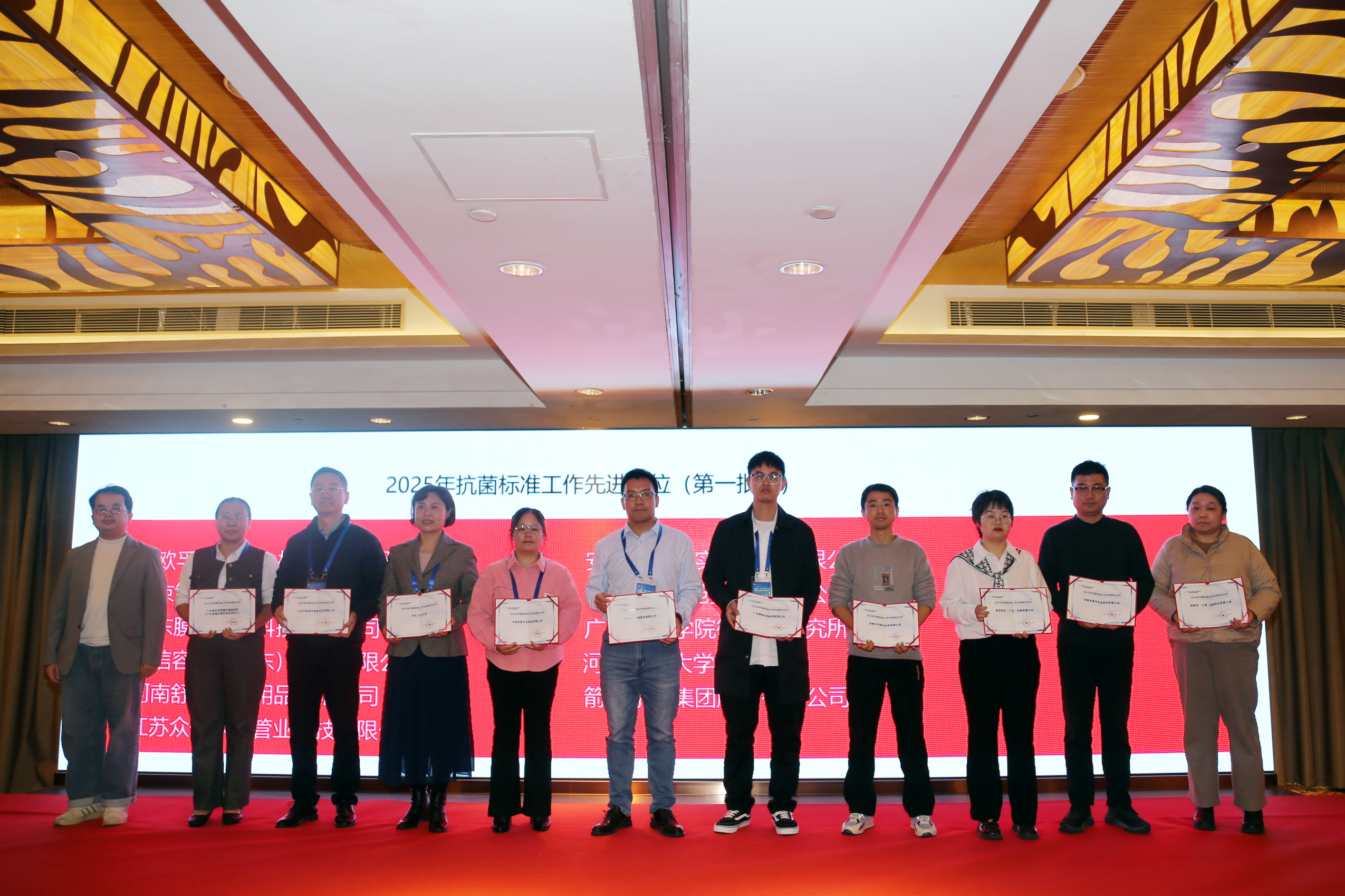 &ldquo;新周期、新動(dòng)能、新發(fā)展&rdquo;--2025年微生物、抗菌與氣味控制大會(huì)暨第15屆抗菌產(chǎn)業(yè)發(fā)展大會(huì)在滬舉行