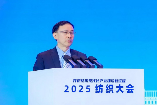 智匯九江，聚力以行：2025紡織大會籌謀產(chǎn)業(yè)現(xiàn)代化建設(shè)新路徑