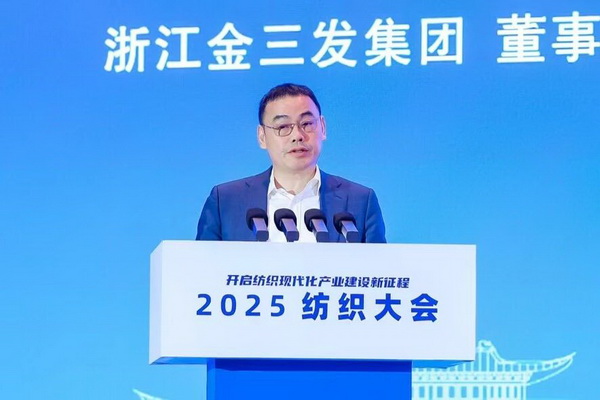 智匯九江，聚力以行：2025紡織大會籌謀產(chǎn)業(yè)現(xiàn)代化建設(shè)新路徑