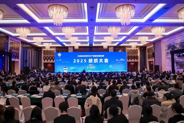 智匯九江，聚力以行：2025紡織大會籌謀產(chǎn)業(yè)現(xiàn)代化建設(shè)新路徑