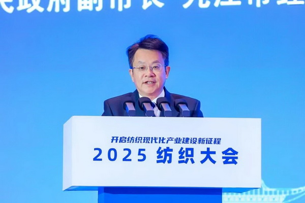 智匯九江，聚力以行：2025紡織大會籌謀產(chǎn)業(yè)現(xiàn)代化建設(shè)新路徑