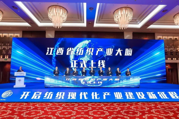 智匯九江，聚力以行：2025紡織大會籌謀產(chǎn)業(yè)現(xiàn)代化建設(shè)新路徑