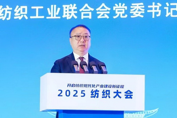 智匯九江，聚力以行：2025紡織大會籌謀產(chǎn)業(yè)現(xiàn)代化建設(shè)新路徑