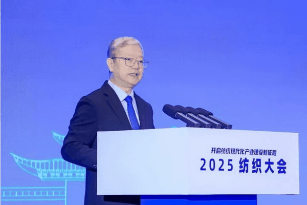 智匯九江，聚力以行：2025紡織大會籌謀產(chǎn)業(yè)現(xiàn)代化建設(shè)新路徑