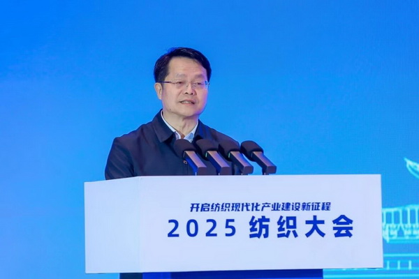 智匯九江，聚力以行：2025紡織大會籌謀產(chǎn)業(yè)現(xiàn)代化建設(shè)新路徑