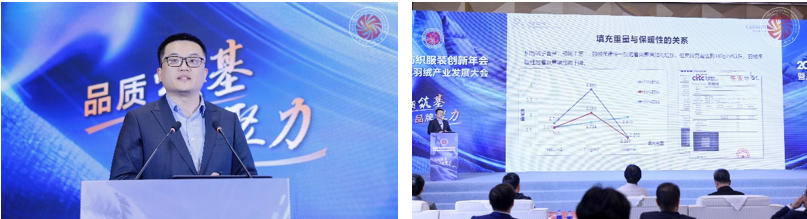 品質(zhì)立根 品牌揚(yáng)帆！2025 紡織服裝創(chuàng)新年會(huì)解鎖 &ldquo;以質(zhì)取勝、以牌興業(yè)&rdquo; 密碼