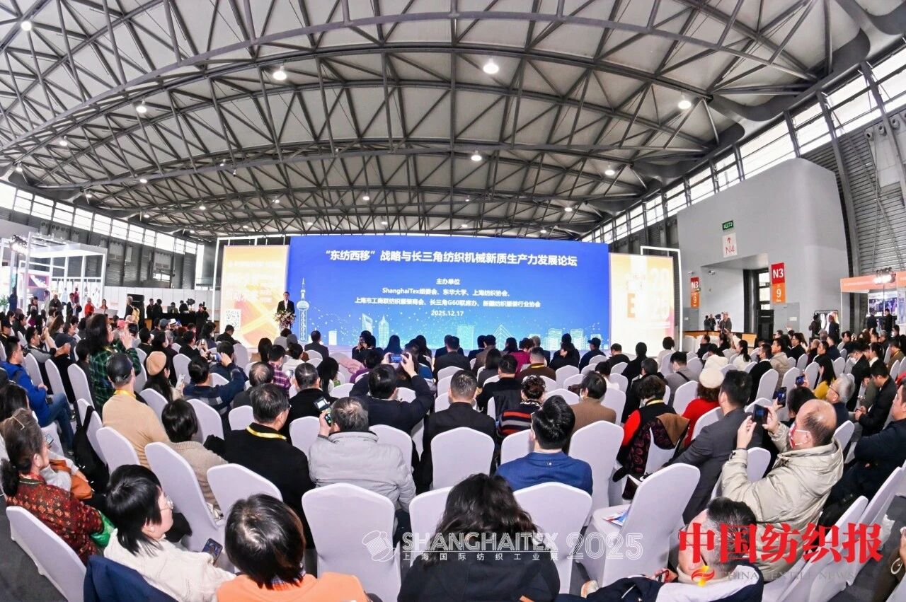 創(chuàng)新科技引領(lǐng)產(chǎn)業(yè)未來，ShanghaiTex 2025圓滿收官－2027年再赴申城之約