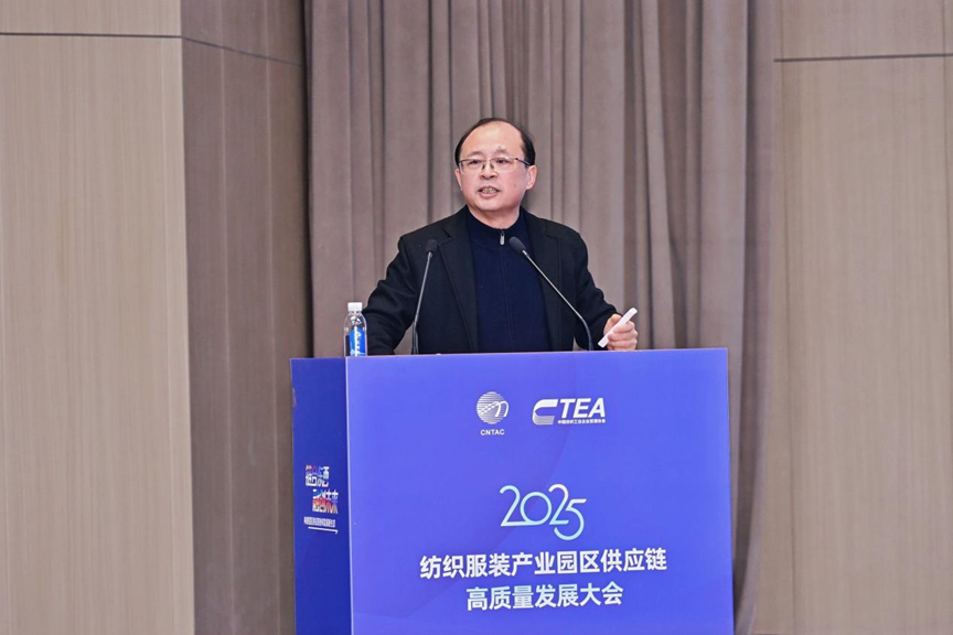鏈合東西&middot;融創(chuàng)未來(lái)，2025紡織服裝產(chǎn)業(yè)園區(qū)供應(yīng)鏈高質(zhì)量發(fā)展大會(huì)在阿拉爾隆重召開(kāi)