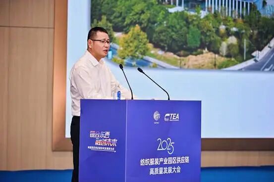 鏈合東西&middot;融創(chuàng)未來(lái)，2025紡織服裝產(chǎn)業(yè)園區(qū)供應(yīng)鏈高質(zhì)量發(fā)展大會(huì)在阿拉爾隆重召開(kāi)