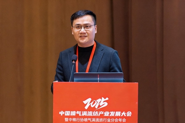 【凝聚共識，智創(chuàng)未來】2025年噴氣渦流紡產(chǎn)業(yè)發(fā)展大會暨中棉行協(xié)噴氣渦流紡行業(yè)分會年會在射陽圓滿落幕