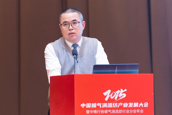 【凝聚共識，智創(chuàng)未來】2025年噴氣渦流紡產(chǎn)業(yè)發(fā)展大會暨中棉行協(xié)噴氣渦流紡行業(yè)分會年會在射陽圓滿落幕