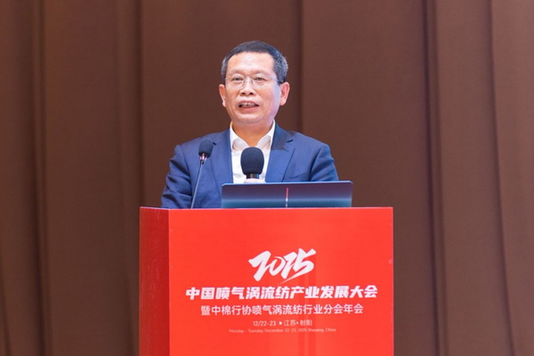 【凝聚共識，智創(chuàng)未來】2025年噴氣渦流紡產(chǎn)業(yè)發(fā)展大會暨中棉行協(xié)噴氣渦流紡行業(yè)分會年會在射陽圓滿落幕