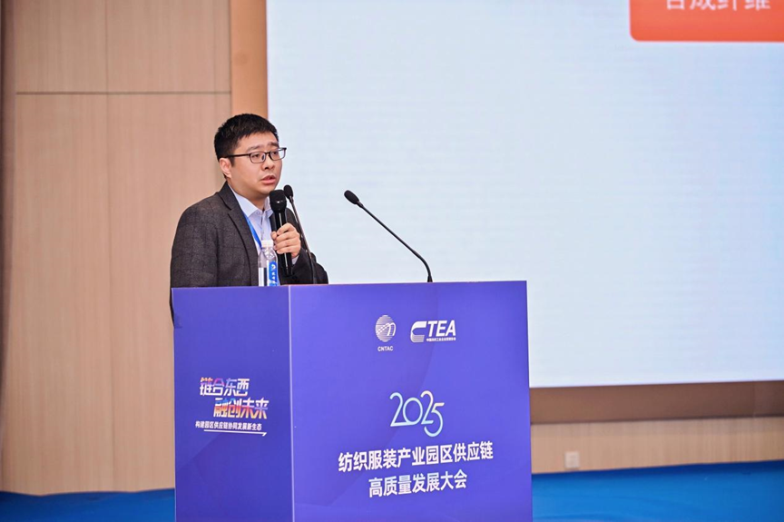 鏈合東西&middot;融創(chuàng)未來(lái)，2025紡織服裝產(chǎn)業(yè)園區(qū)供應(yīng)鏈高質(zhì)量發(fā)展大會(huì)在阿拉爾隆重召開(kāi)