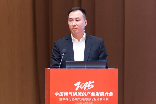 【凝聚共識，智創(chuàng)未來】2025年噴氣渦流紡產(chǎn)業(yè)發(fā)展大會暨中棉行協(xié)噴氣渦流紡行業(yè)分會年會在射陽圓滿落幕