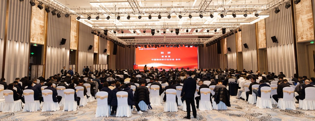 【凝聚共識，智創(chuàng)未來】2025年噴氣渦流紡產(chǎn)業(yè)發(fā)展大會暨中棉行協(xié)噴氣渦流紡行業(yè)分會年會在射陽圓滿落幕