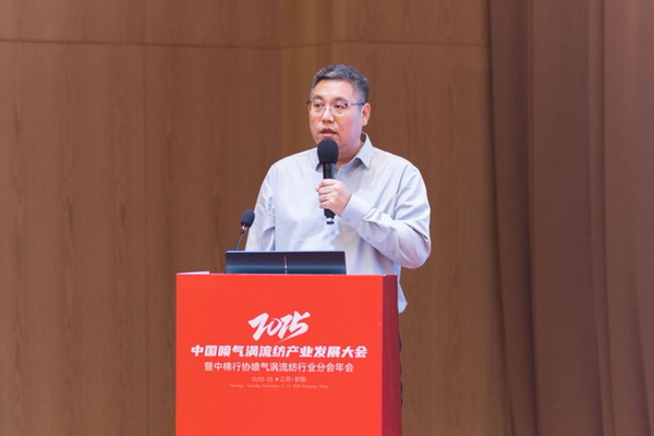 【凝聚共識，智創(chuàng)未來】2025年噴氣渦流紡產(chǎn)業(yè)發(fā)展大會暨中棉行協(xié)噴氣渦流紡行業(yè)分會年會在射陽圓滿落幕