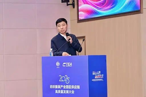 鏈合東西&middot;融創(chuàng)未來(lái)，2025紡織服裝產(chǎn)業(yè)園區(qū)供應(yīng)鏈高質(zhì)量發(fā)展大會(huì)在阿拉爾隆重召開(kāi)