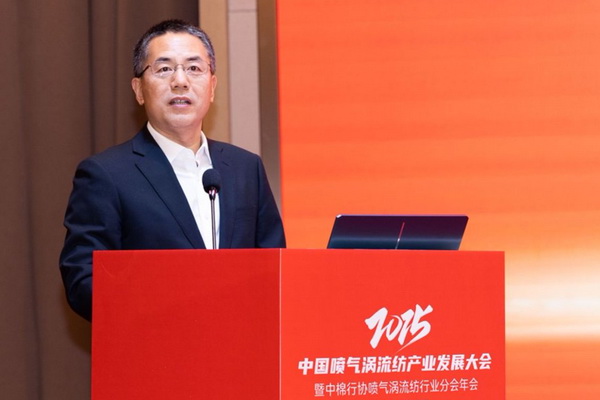 【凝聚共識，智創(chuàng)未來】2025年噴氣渦流紡產(chǎn)業(yè)發(fā)展大會暨中棉行協(xié)噴氣渦流紡行業(yè)分會年會在射陽圓滿落幕