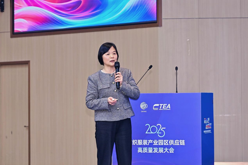 鏈合東西&middot;融創(chuàng)未來(lái)，2025紡織服裝產(chǎn)業(yè)園區(qū)供應(yīng)鏈高質(zhì)量發(fā)展大會(huì)在阿拉爾隆重召開(kāi)