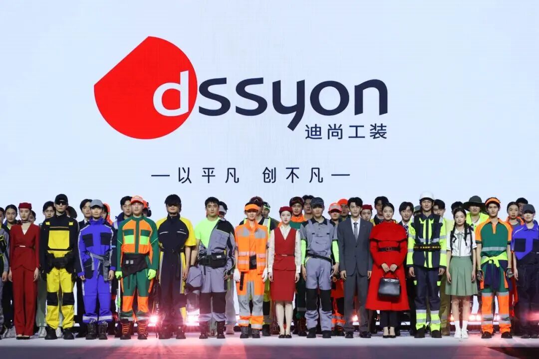 &ldquo;掘金&rdquo;工裝賽道，山東紡織服裝產(chǎn)業(yè)如何以&ldquo;小&rdquo;謀&ldquo;大&rdquo;？